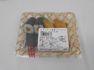 かんぴょう細巻いなりセット