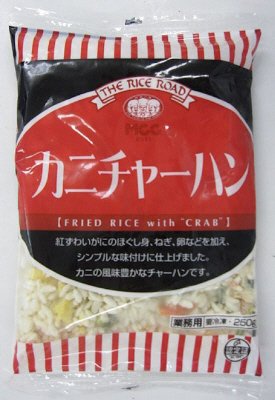 カニチャーハン