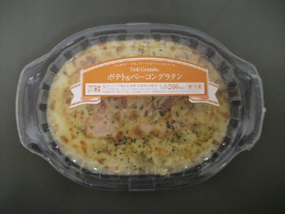 ポテト＆ベーコングラタン
