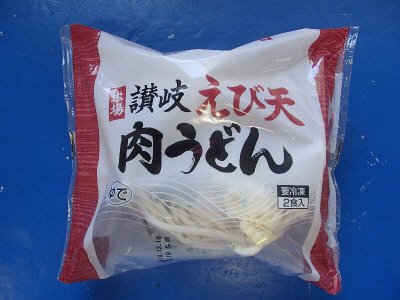 本場讃岐えび天肉うどん