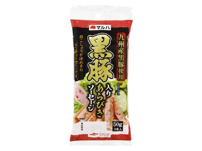 黒豚粗挽きソーセージ５０ｇｘ３本入り