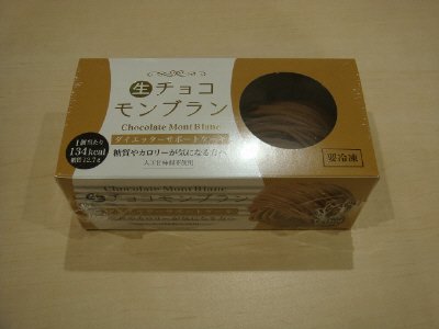 生チョコモンブラン