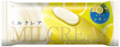 ミルクレアキリッとレモン