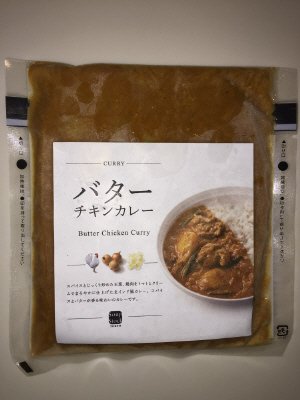 バターチキンカレー