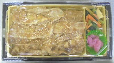 豚塩焼肉重