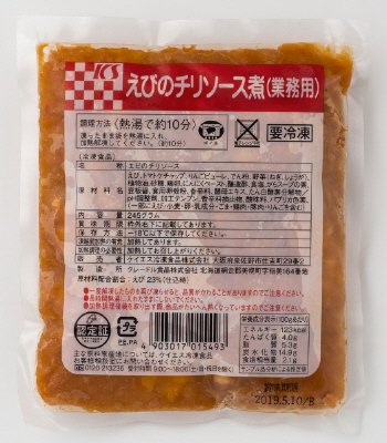 えびのチリソース煮（業務用）