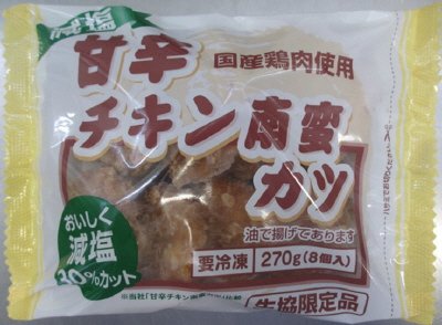 減塩　甘辛チキン南蛮カツ