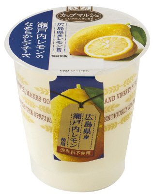 広島県産瀬戸内レモンのなめらかレアチーズ