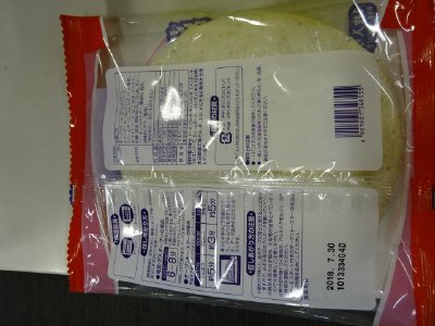 薄焼き６種のチーズピザ＃０７