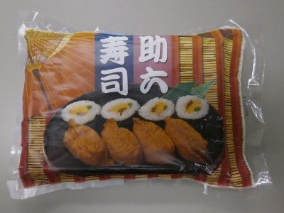 助六寿司