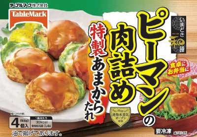 いまどき和膳　ピーマンの肉詰め