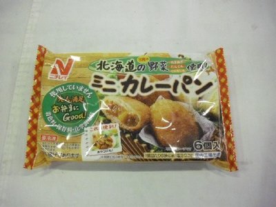 ミニカレーパン