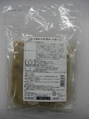 大龍　中華丼の具(醤油・ＸＯ醤)３食入