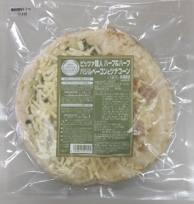 ピッツァ職人　ハーフ&ハーフ　バジルベーコンとツナコーン
