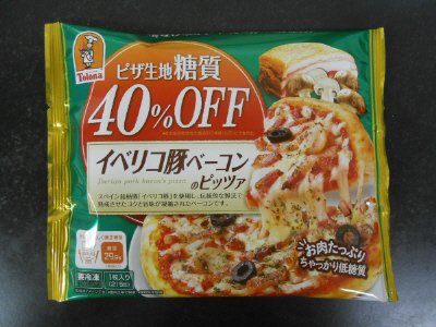 ピザ生地糖質４０％ＯＦＦ　イベリコ豚ベーコンのピッツァ