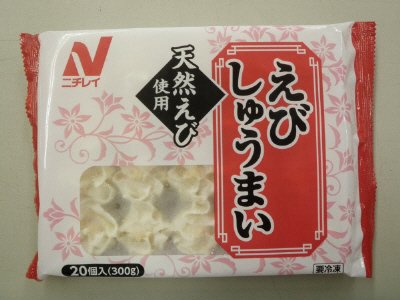 えびしゅうまい（天然えび使用）
