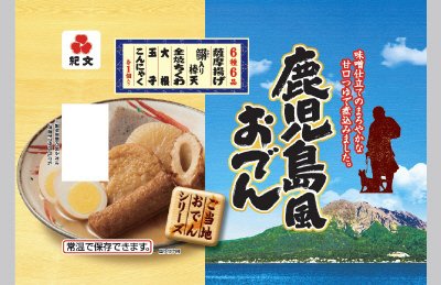 鹿児島風おでん