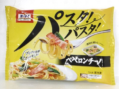 パスタ！パスタ！　ペペロンチーノ
