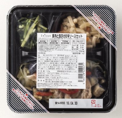 Delijus　豚肉と茄子の甘辛ソースセット