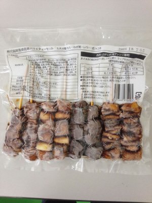鹿児島県産焼鳥串バラエティーセット（たれ）