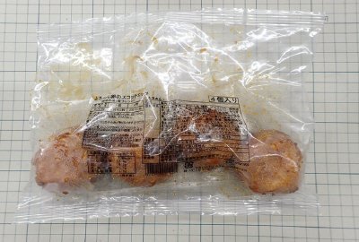 とろ～り卵のスコッチエッグ