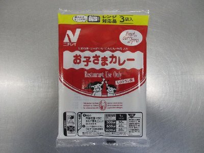 RUお子さまカレー100（レンジ）