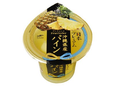 フルティシエ日本プレミアム　沖縄県産パイン