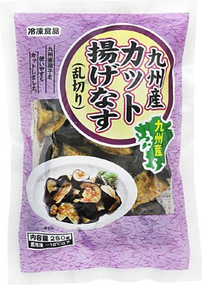 九州産カット揚げなす（乱切り）