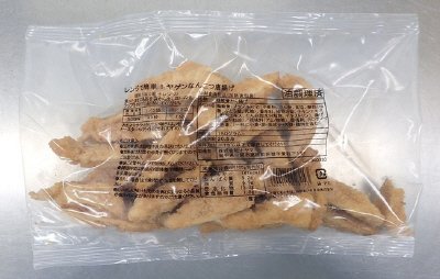 レンジで簡単！ヤゲンなんこつ唐揚げ