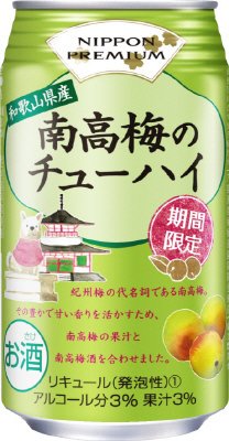 ＮＩＰＰＯＮ　ＰＲＥＭＩＵＭ　和歌山県産南高梅のチューハイ
