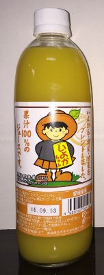 果実ミックスジュース（ストレート）