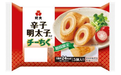 辛子明太子入りチーちく