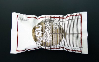 京のもち豚コロッケ