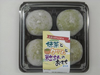 抹茶とクリームと粒あんのお餅