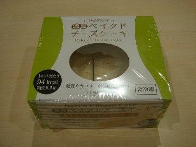 濃厚ベイクドチーズケーキ