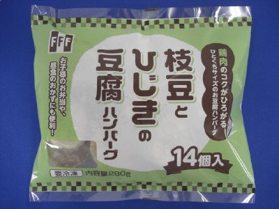 枝豆とひじきの豆腐ハンバーグ