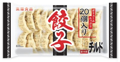 チルド餃子