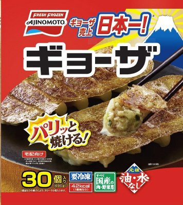 ギョーザ
