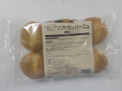 ソフトカンパーニュ