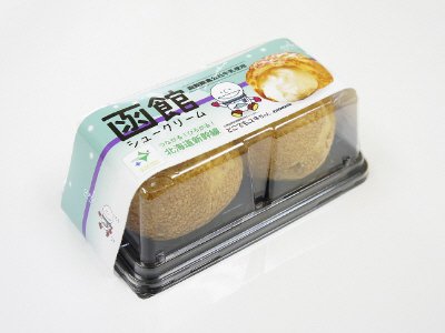 函館シュークリーム