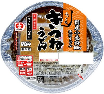 鍋焼 きつねうどん