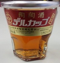 陶陶酒デルカップ銀印(甘口)