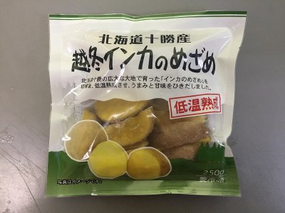 越冬インカのめざめ