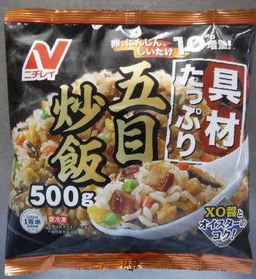 具材たっぷり五目炒飯