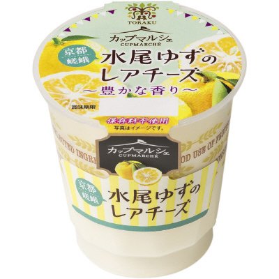 京都嵯峨　水尾ゆずのレアチーズ