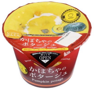 かぼちゃのポタージュ