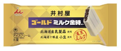 ゴールドミルク金時バー