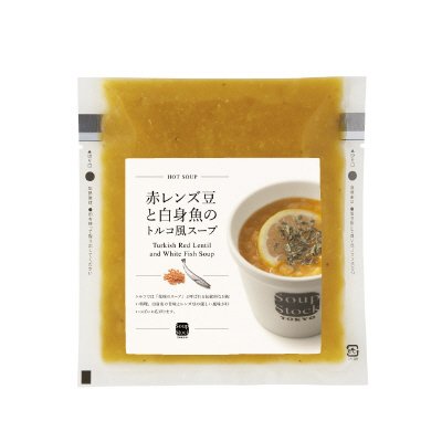 赤レンズ豆と白身魚のトルコ風スープ
