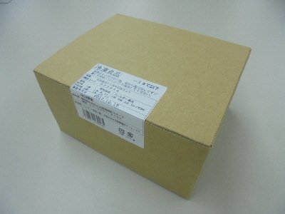 牛丼発売２５周年記念セット