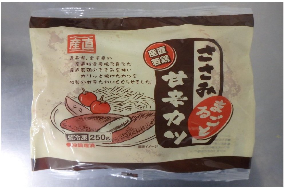 産直若鶏ささみまるごと甘辛カツ